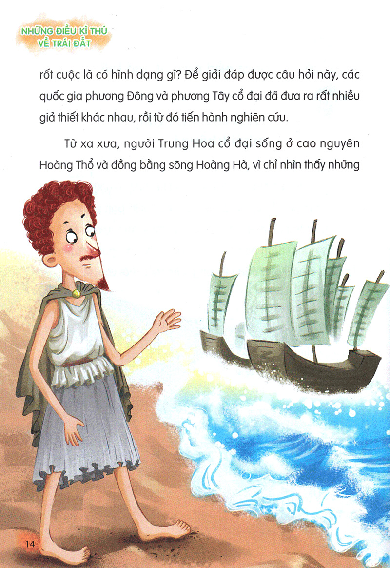 thư viện tri thức dành cho học sinh - những điều kỳ thú về trái đất (tái bản 2023) - Ảnh 11