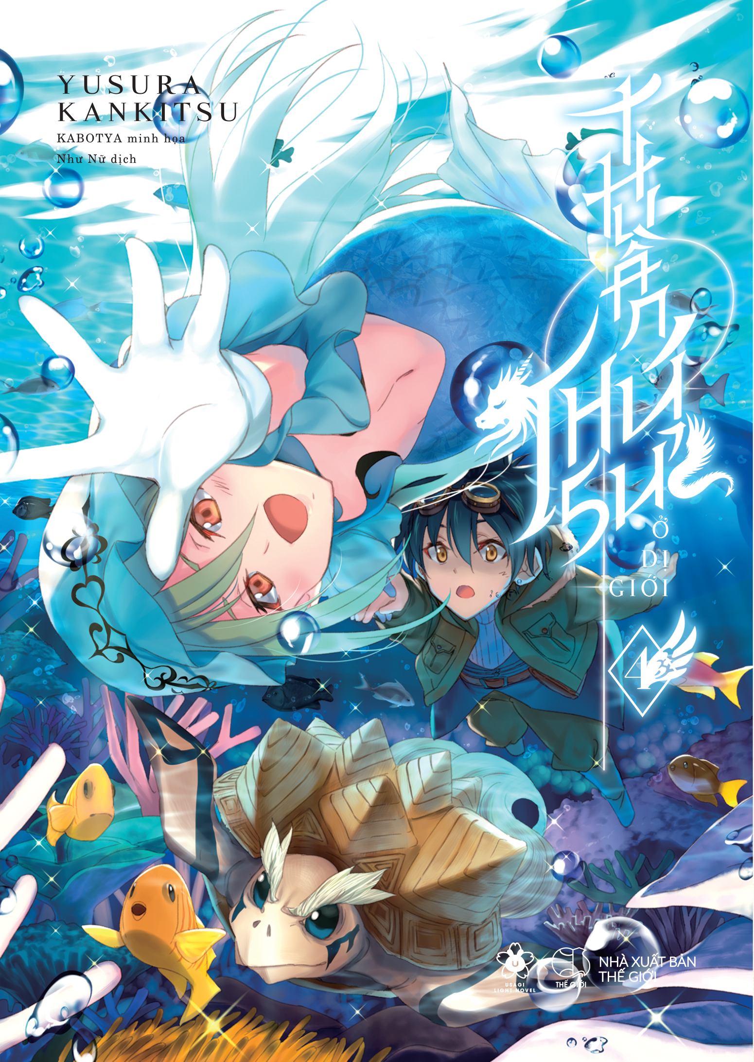 thuần thú sư ở dị giới - tập 4 - tặng kèm 2 postcard bồi cứng in 2 mặt - Ảnh 2