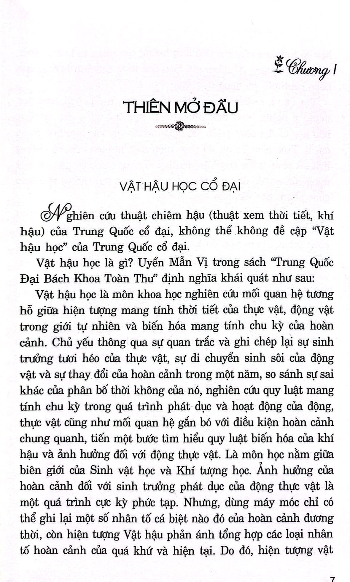 thuật số phong thủy - Ảnh 5