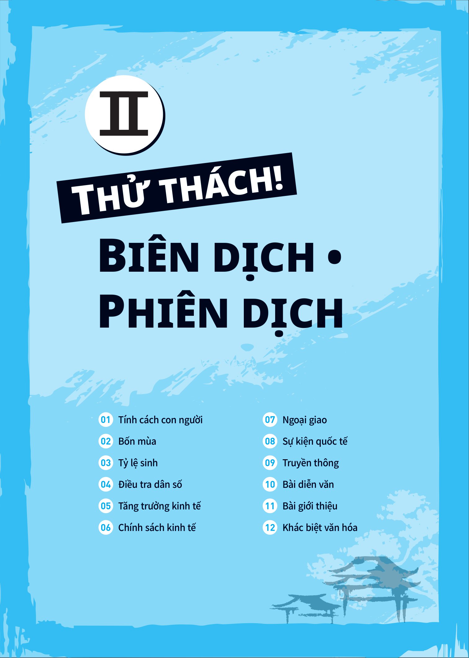 thực hành biên dịch - phiên dịch tiếng trung ứng dụng (kèm từ vựng theo chủ đề) - Ảnh 14