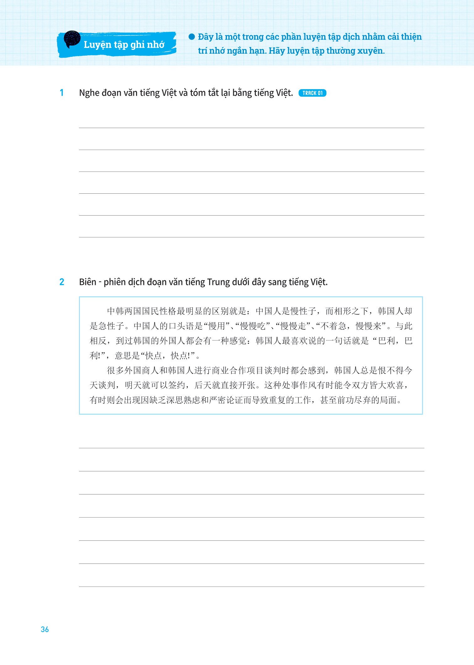 thực hành biên dịch - phiên dịch tiếng trung ứng dụng (kèm từ vựng theo chủ đề) - Ảnh 17