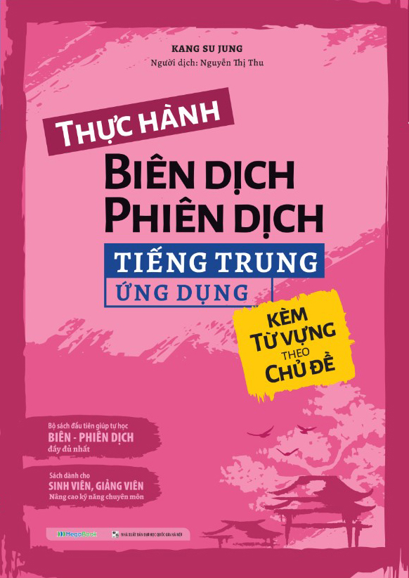 thực hành biên dịch - phiên dịch tiếng trung ứng dụng (kèm từ vựng theo chủ đề) - Ảnh 2
