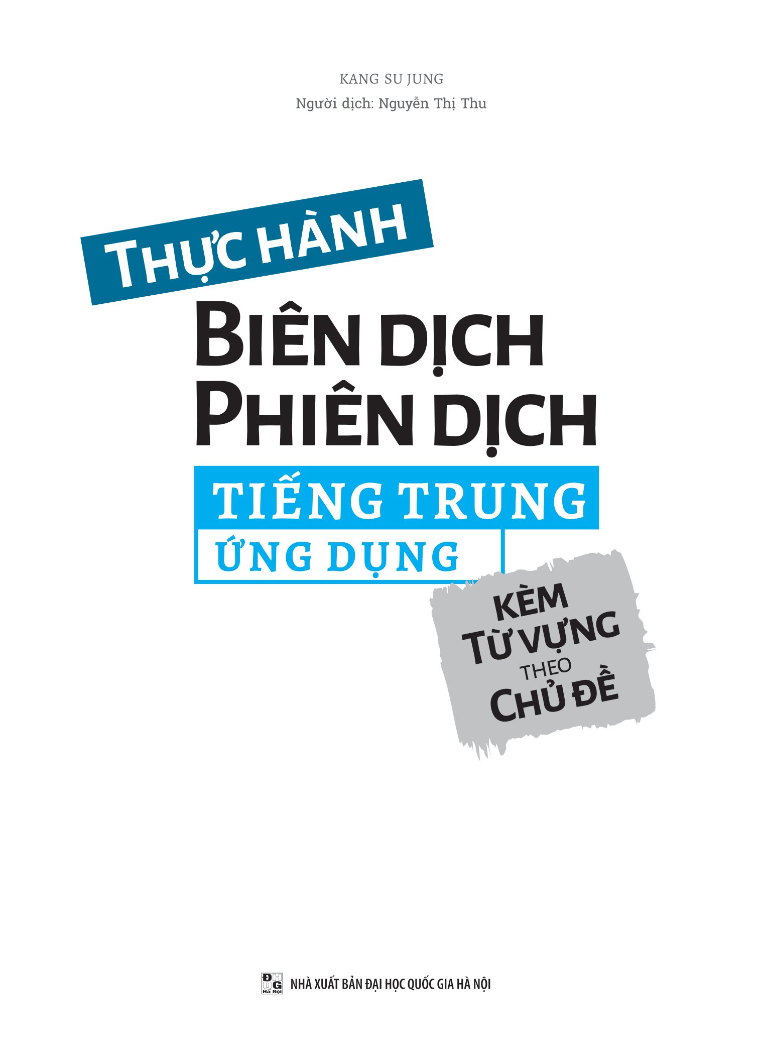 thực hành biên dịch - phiên dịch tiếng trung ứng dụng (kèm từ vựng theo chủ đề) - Ảnh 3