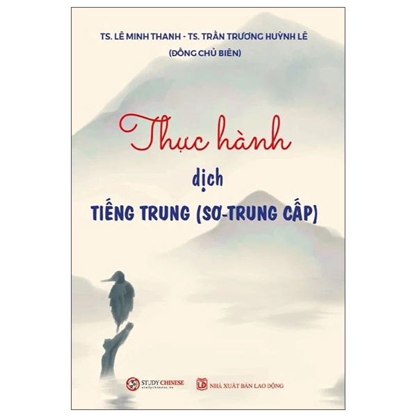 Thực Hành Dịch Tiếng Trung (Sơ-Trung Cấp)