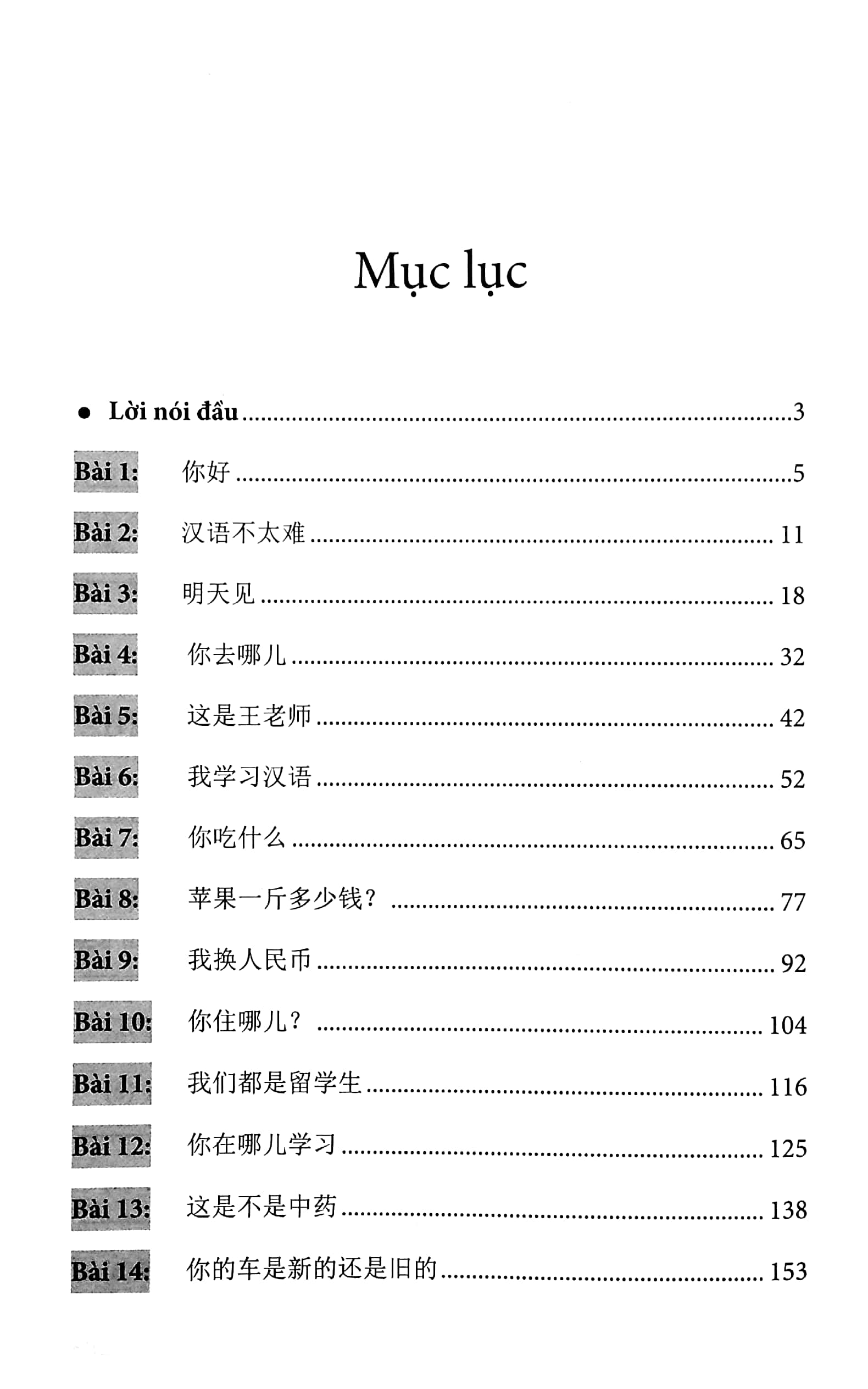 thực hành tiếng trung hiệu quả - dành cho người mới bắt đầu (tái bản 2024) - Ảnh 2