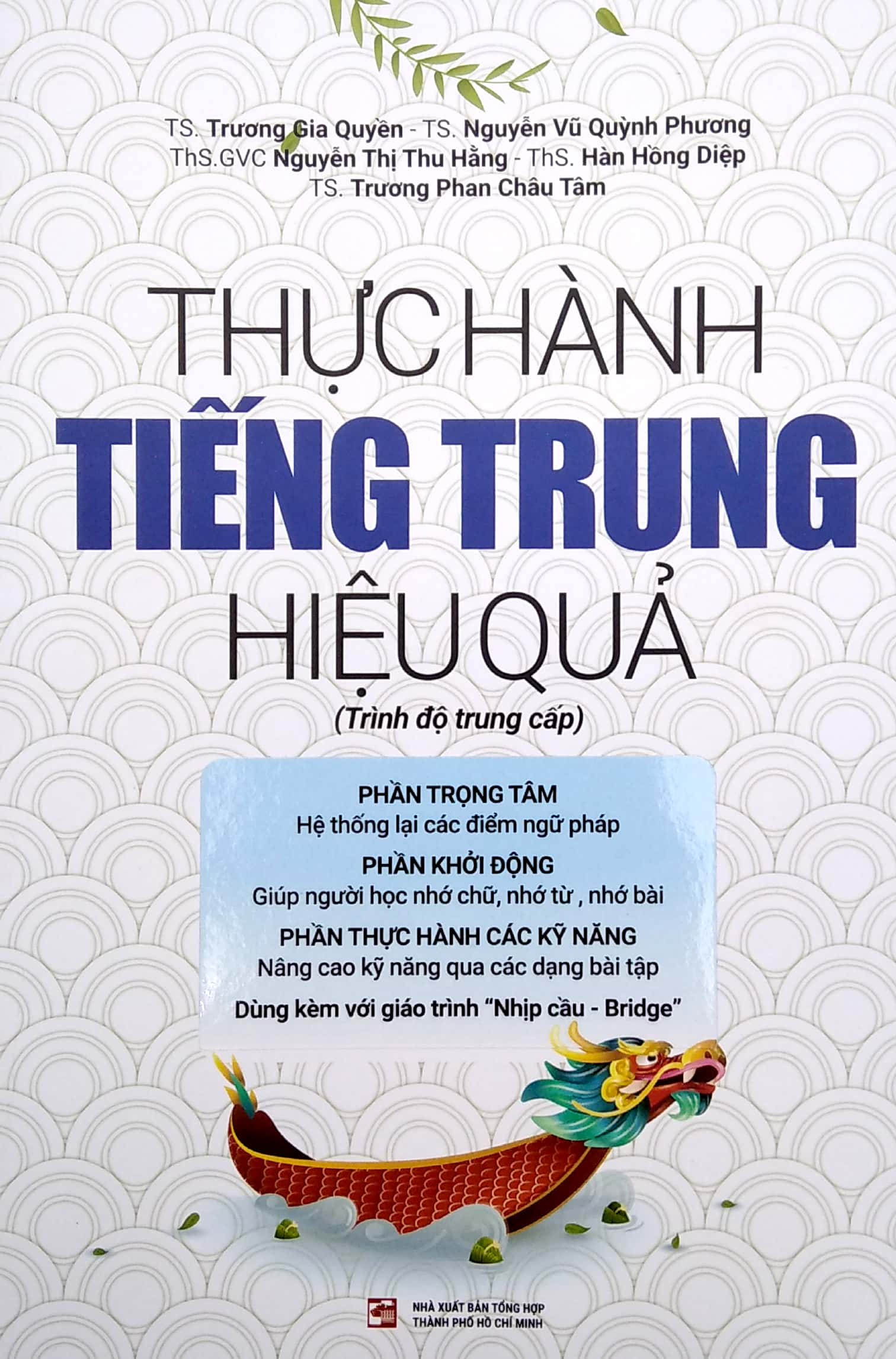 thực hành tiếng trung hiệu quả - trung cấp - Ảnh 2