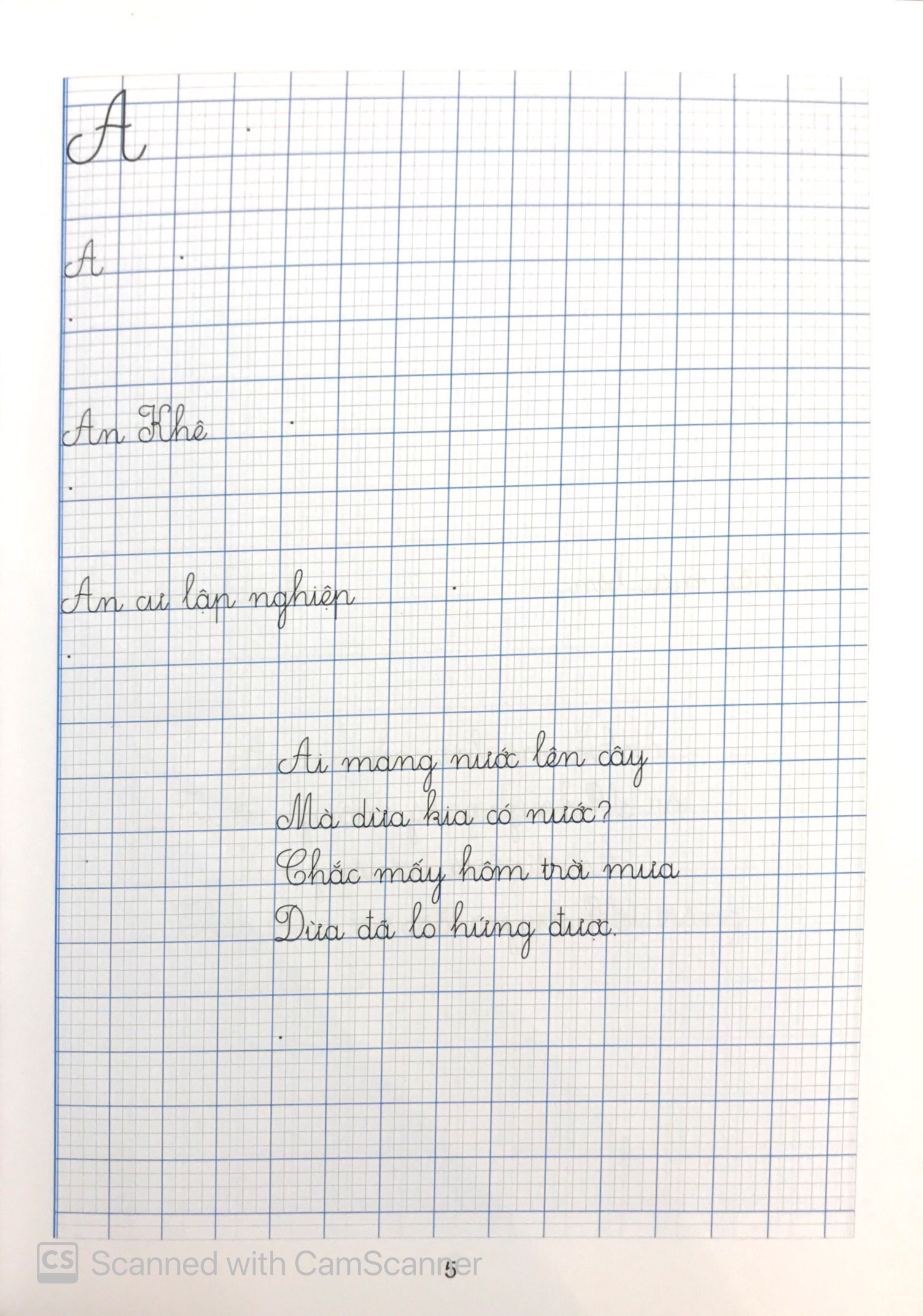 thực hành viết đúng, viết đẹp - luyện tập tổng hợp lớp 1 - tập 3 - Ảnh 6