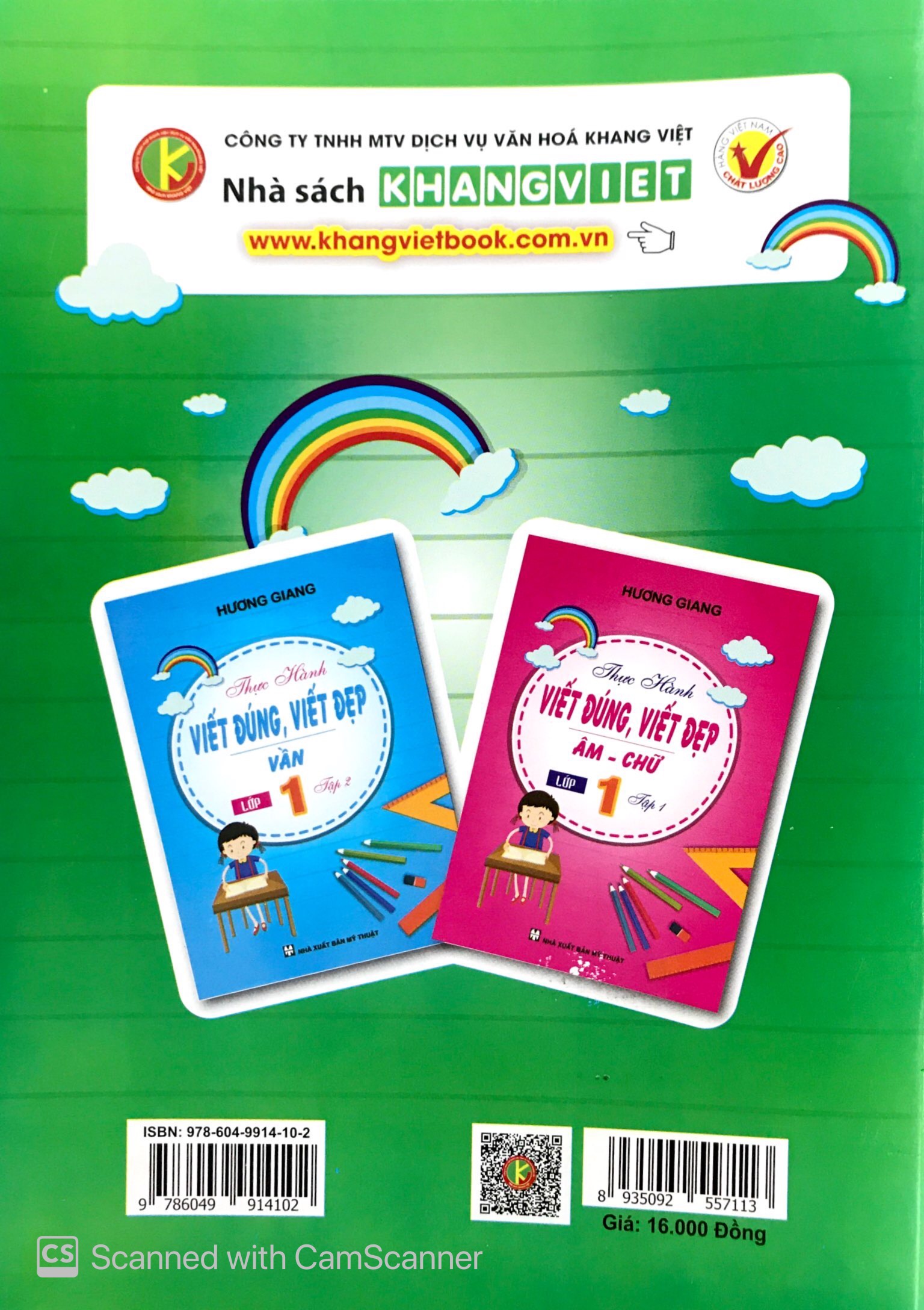 thực hành viết đúng, viết đẹp - luyện tập tổng hợp lớp 1 - tập 3 - Ảnh 9