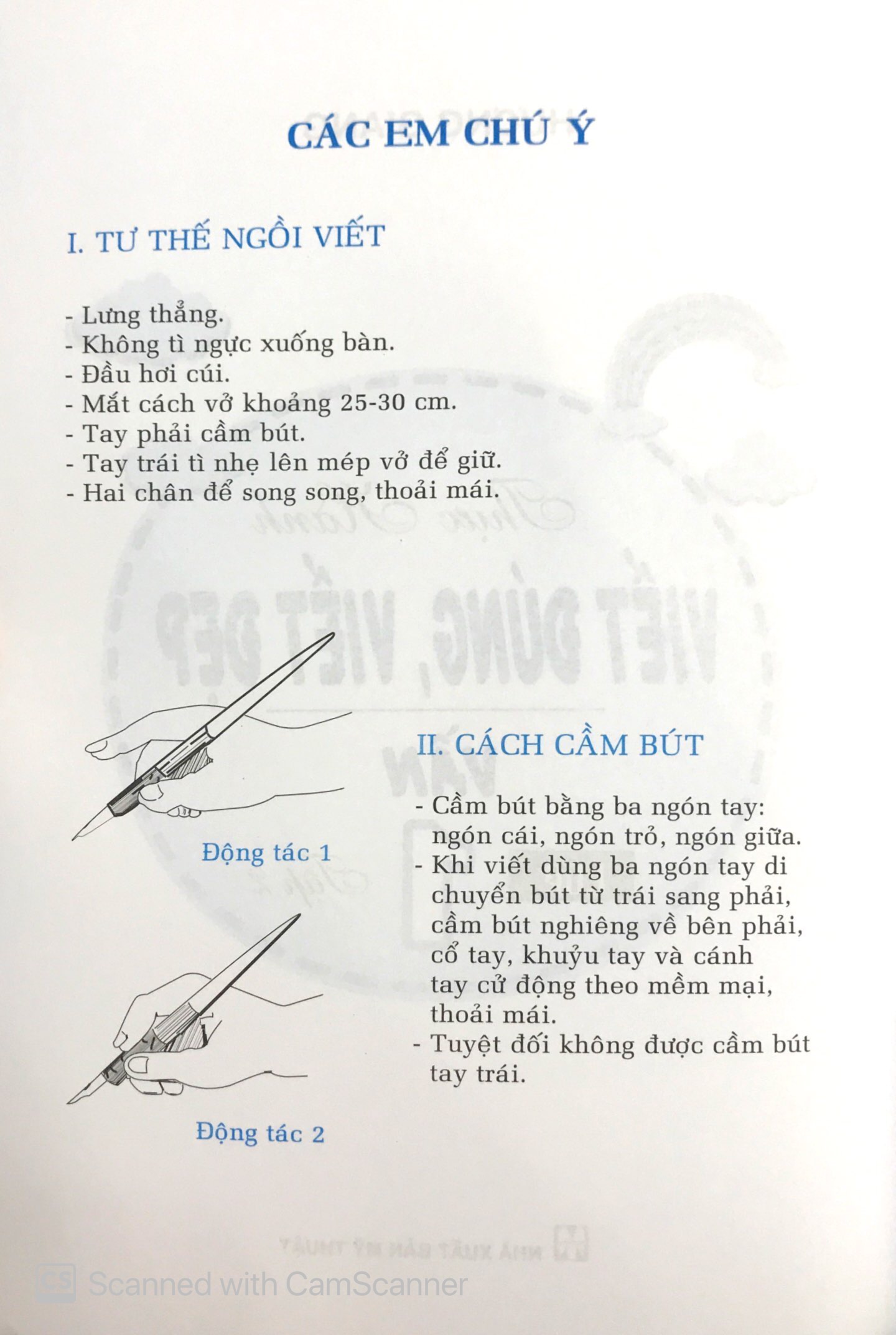 thực hành viết đúng, viết đẹp - vần lớp 1 - tập 2 - Ảnh 3