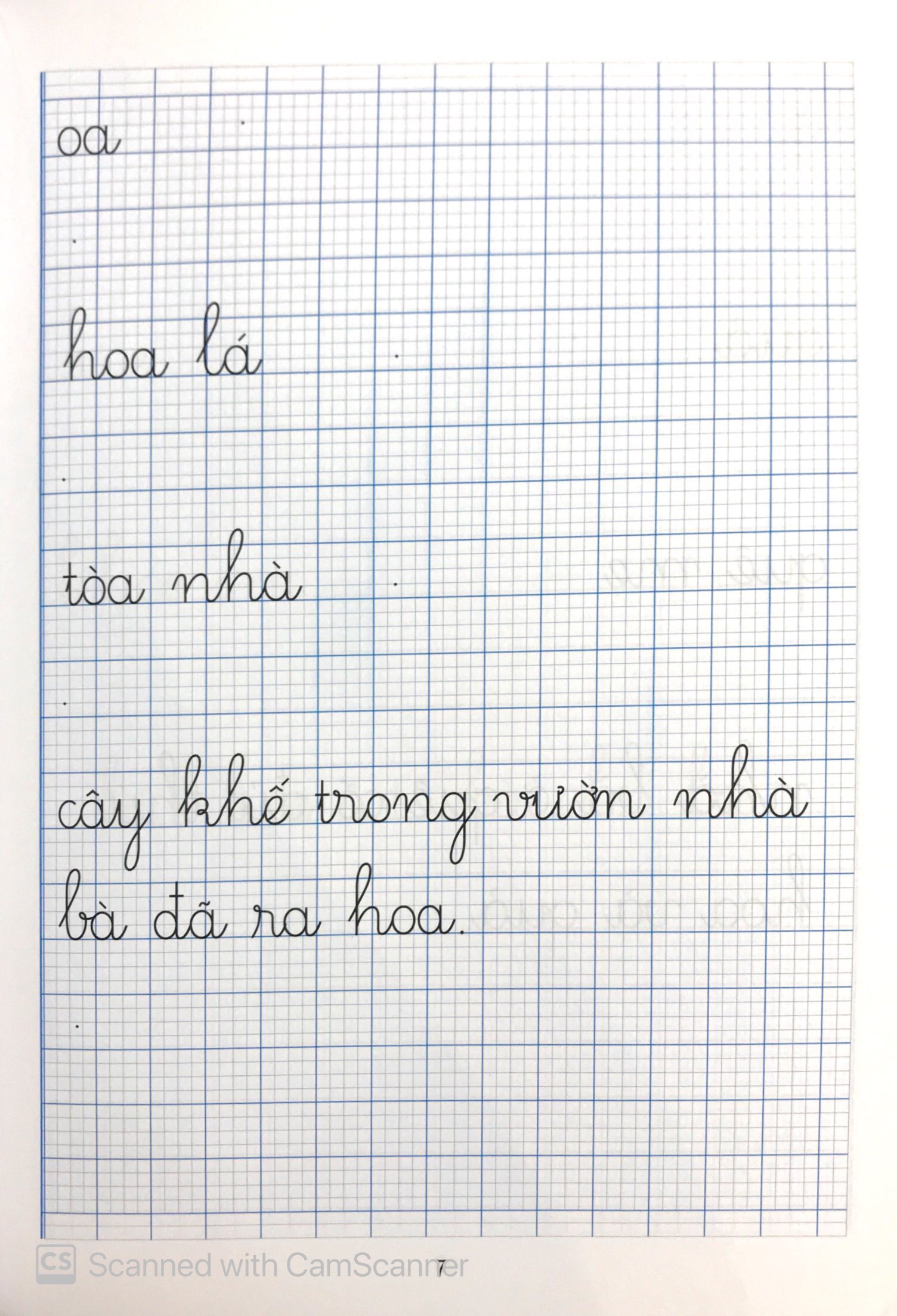 thực hành viết đúng, viết đẹp - vần lớp 1 - tập 2 - Ảnh 8