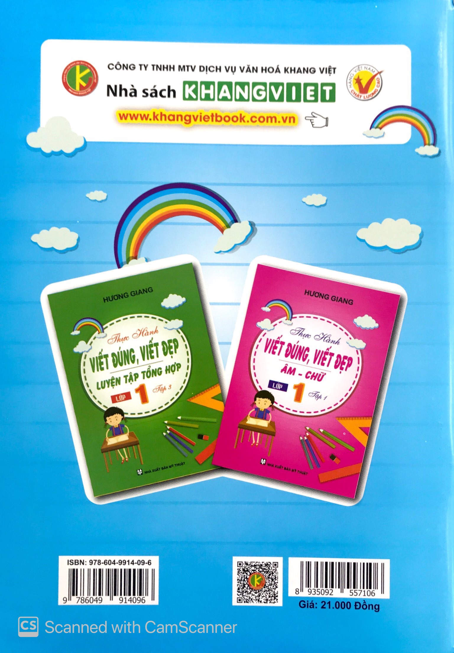 thực hành viết đúng, viết đẹp - vần lớp 1 - tập 2 - Ảnh 9