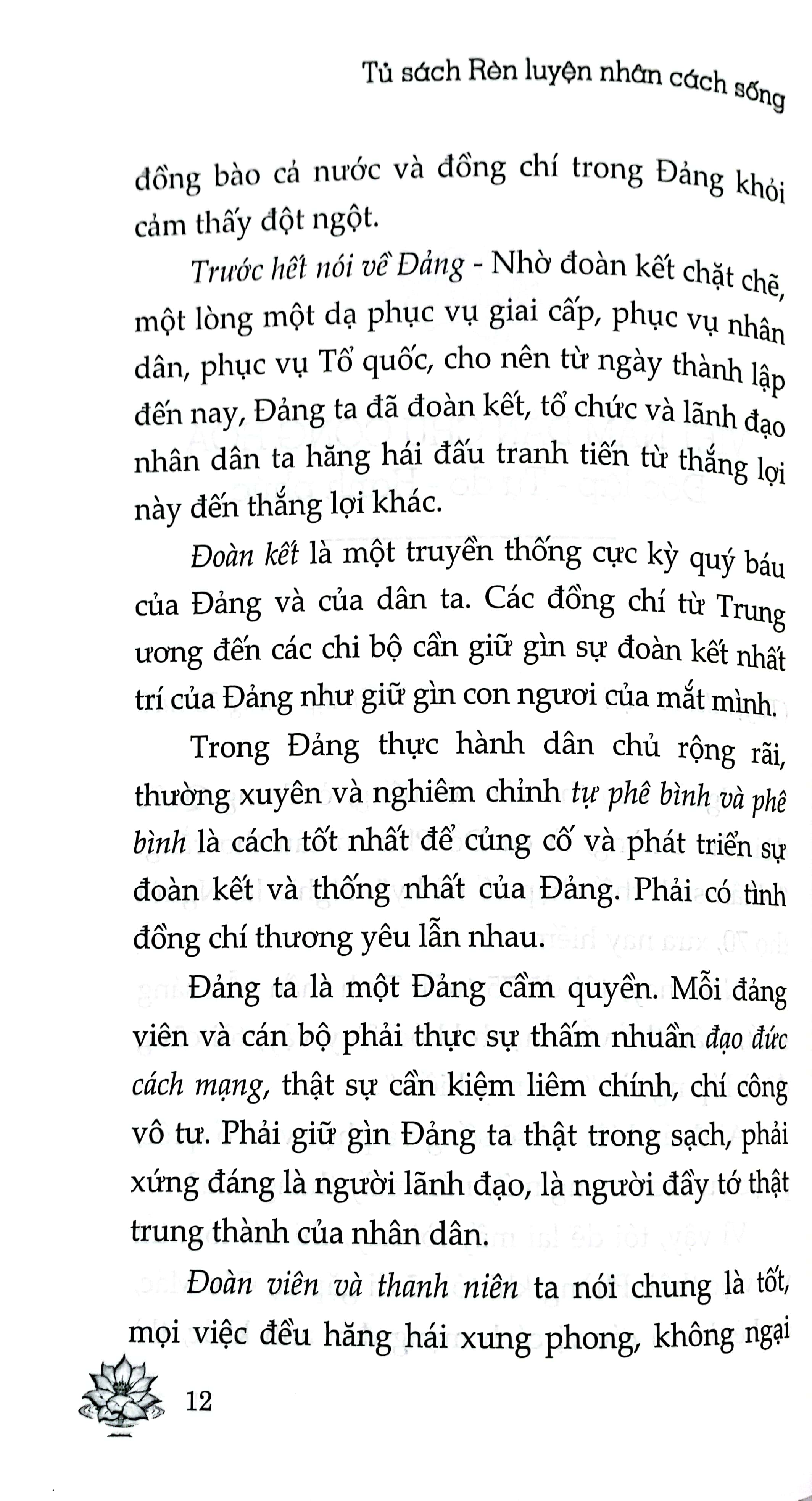 thực hiện di chúc chủ tịch hồ chí minh - Ảnh 5