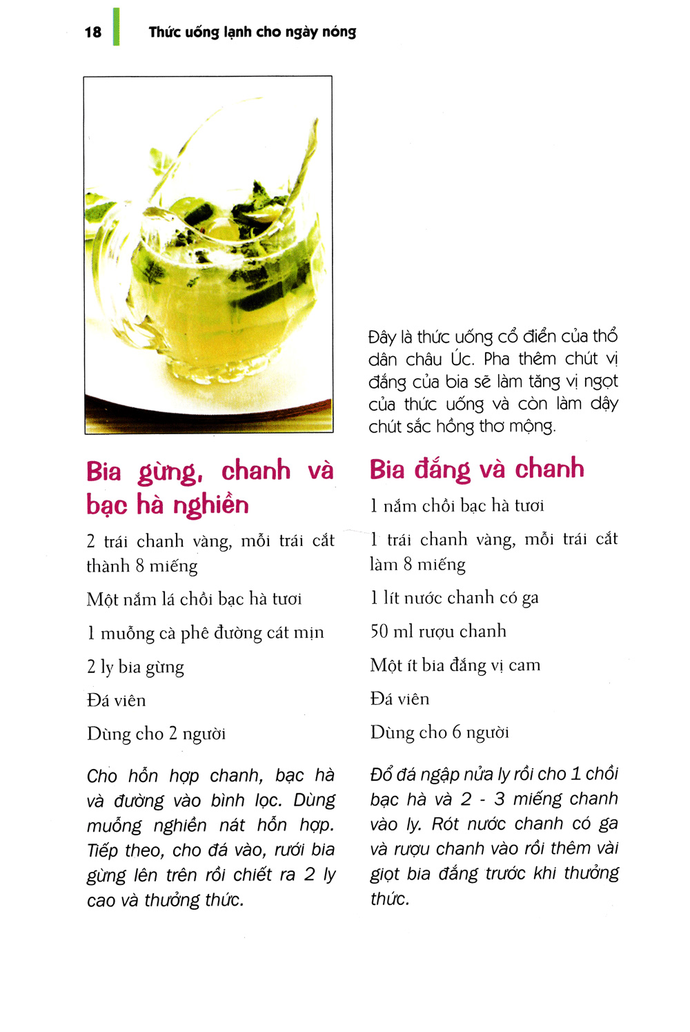 thức uống lạnh cho ngày nóng (tái bản 2016) - Ảnh 12