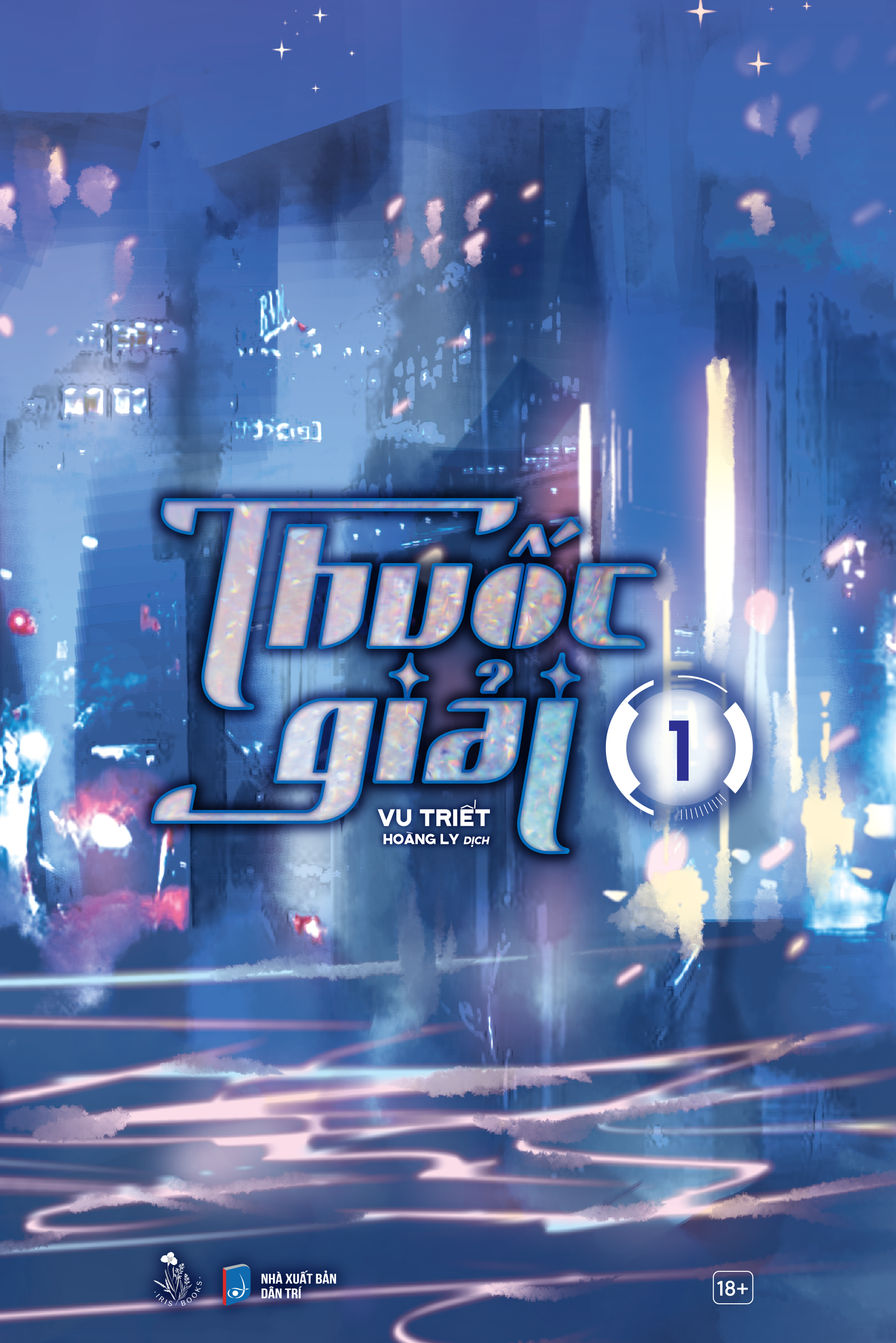 thuốc giải - tập 1 - bản đặc biệt - tặng kèm bookmark bế + postcard + huy hiệu + standee - Ảnh 3