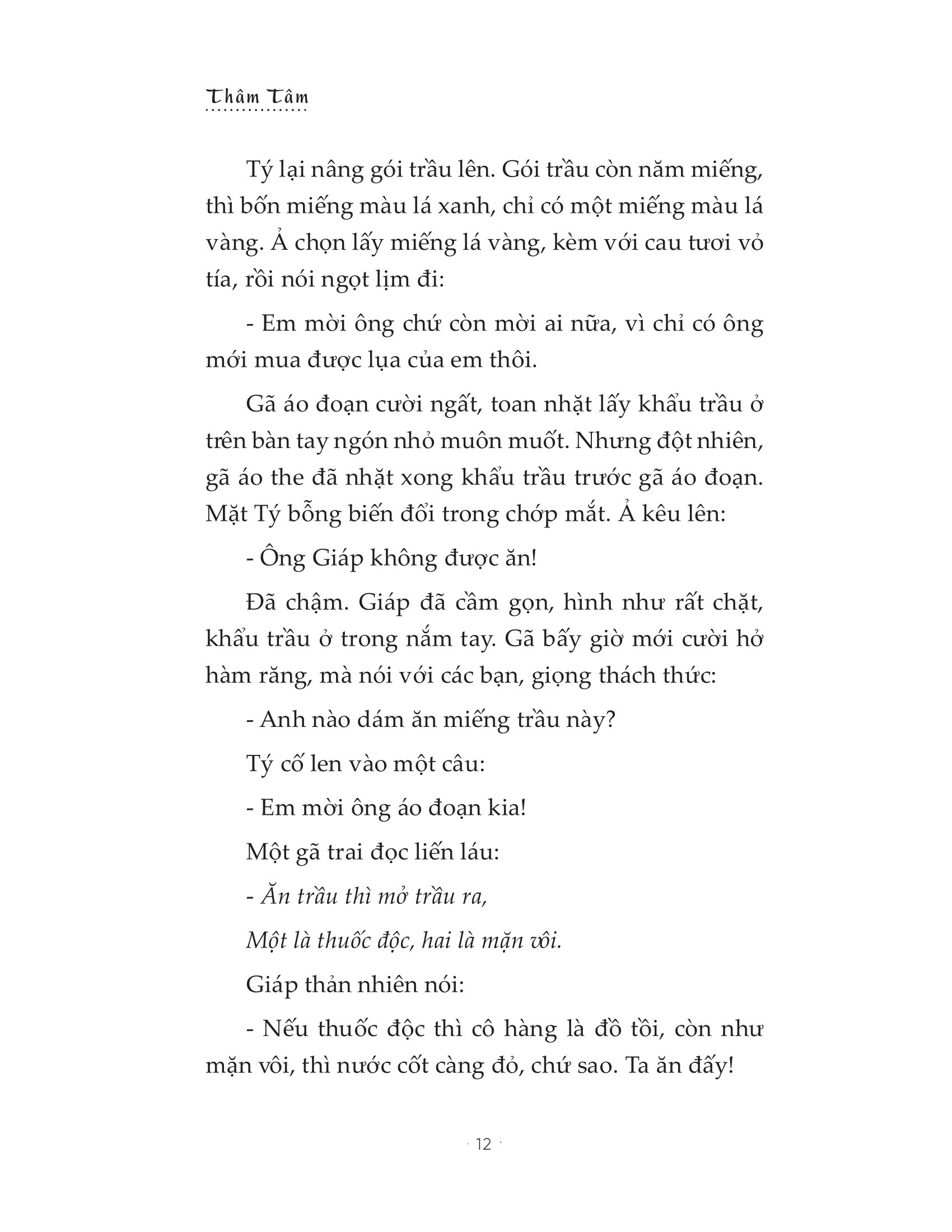 thuốc mê - Ảnh 12