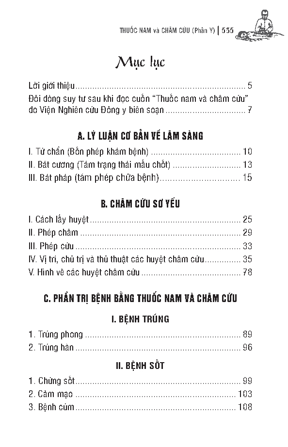 thuốc nam và châm cứu - phần y - Ảnh 3