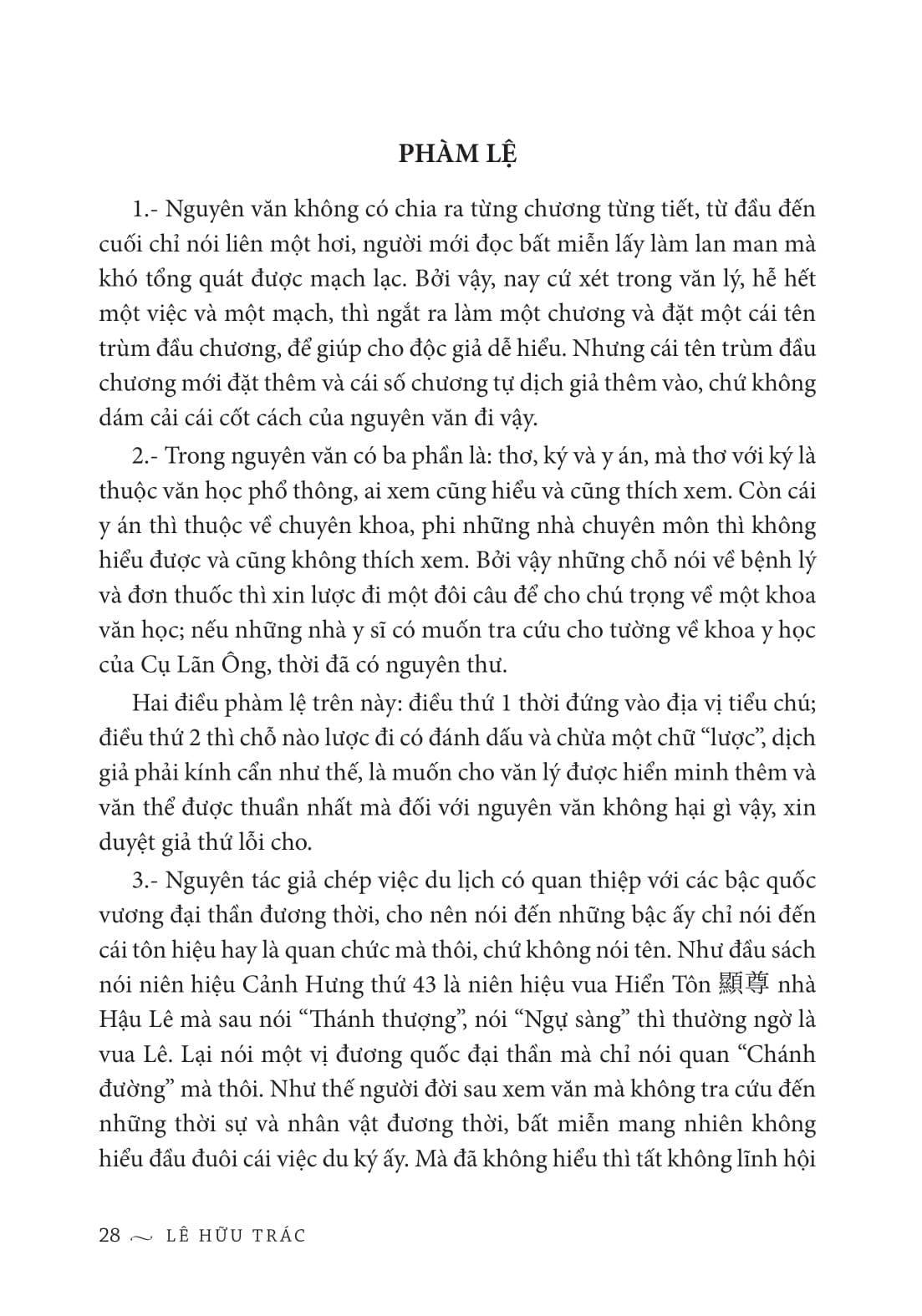 thượng kinh ký sự - bìa cứng - Ảnh 13