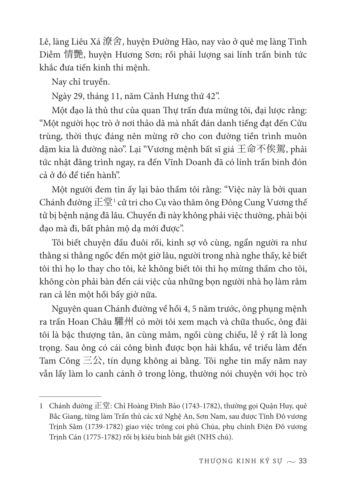 thượng kinh ký sự - bìa cứng - Ảnh 17