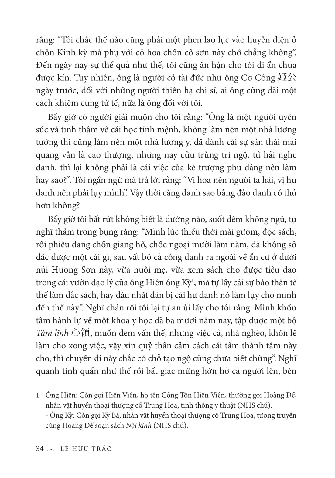 thượng kinh ký sự - bìa cứng - Ảnh 18