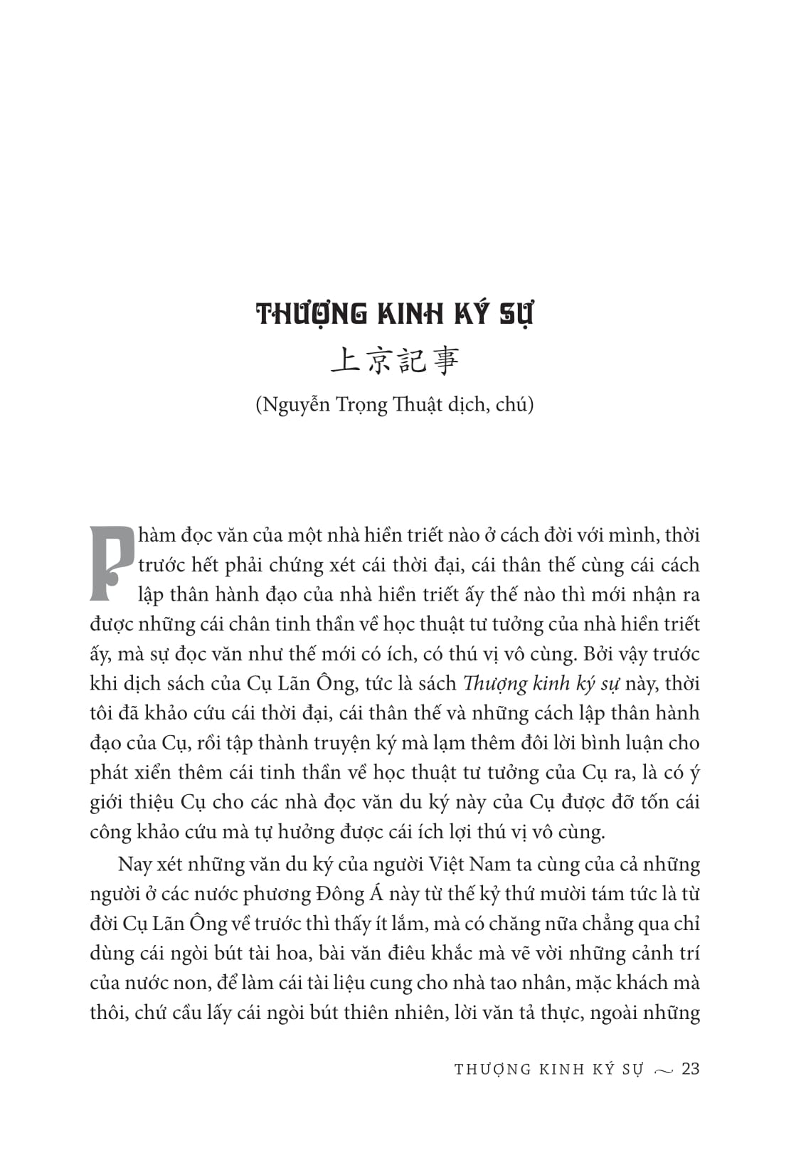 thượng kinh ký sự - bìa cứng - Ảnh 8