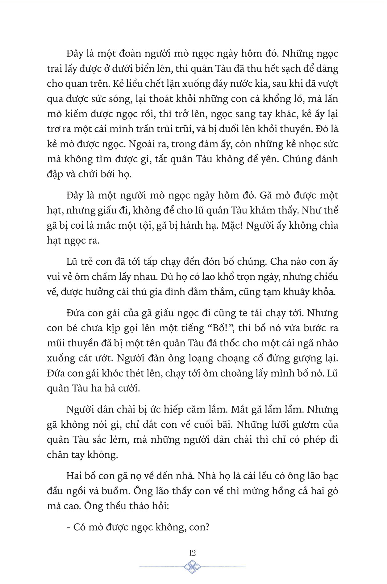 thuồng luồng ở nước - Ảnh 11