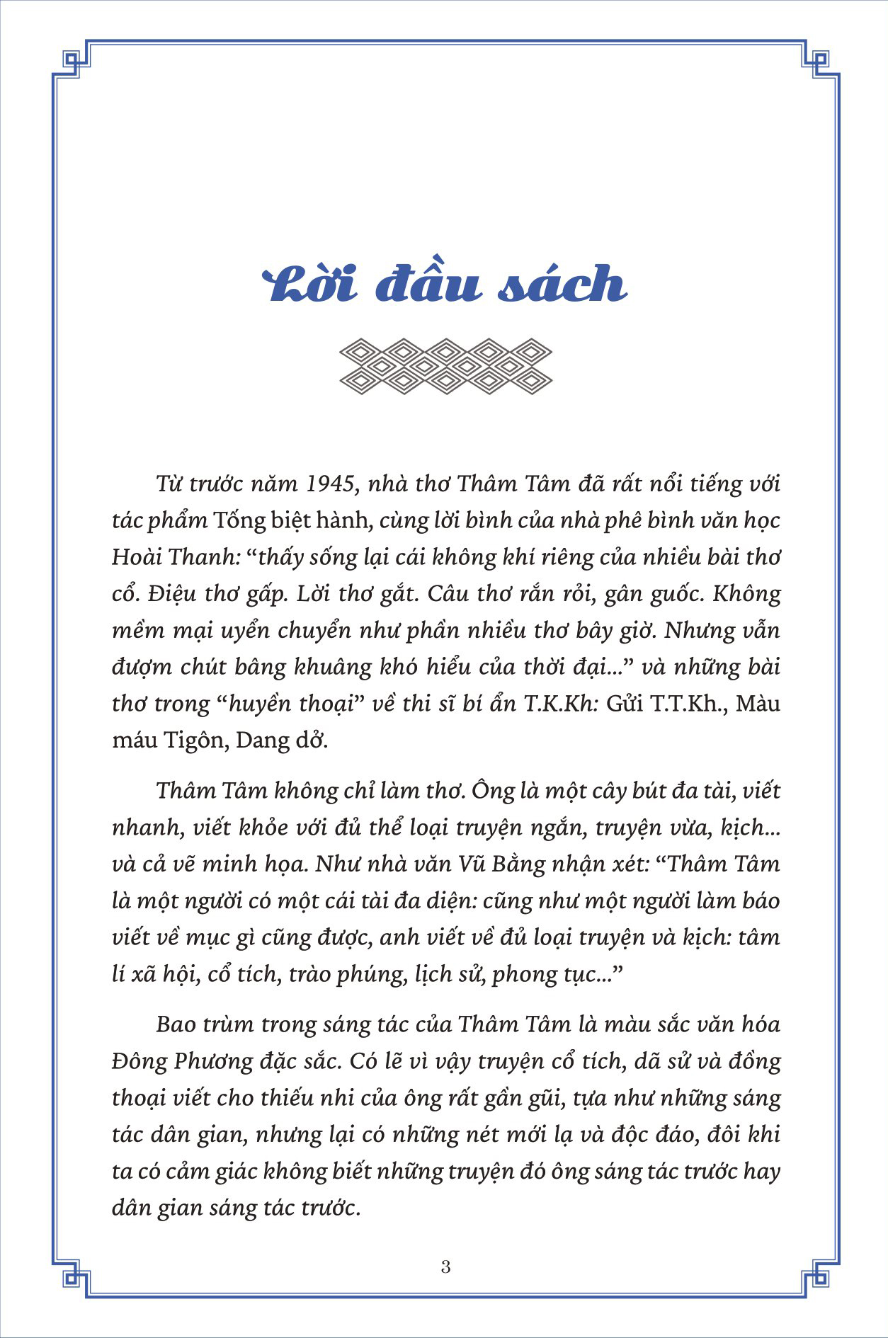 thuồng luồng ở nước - Ảnh 2