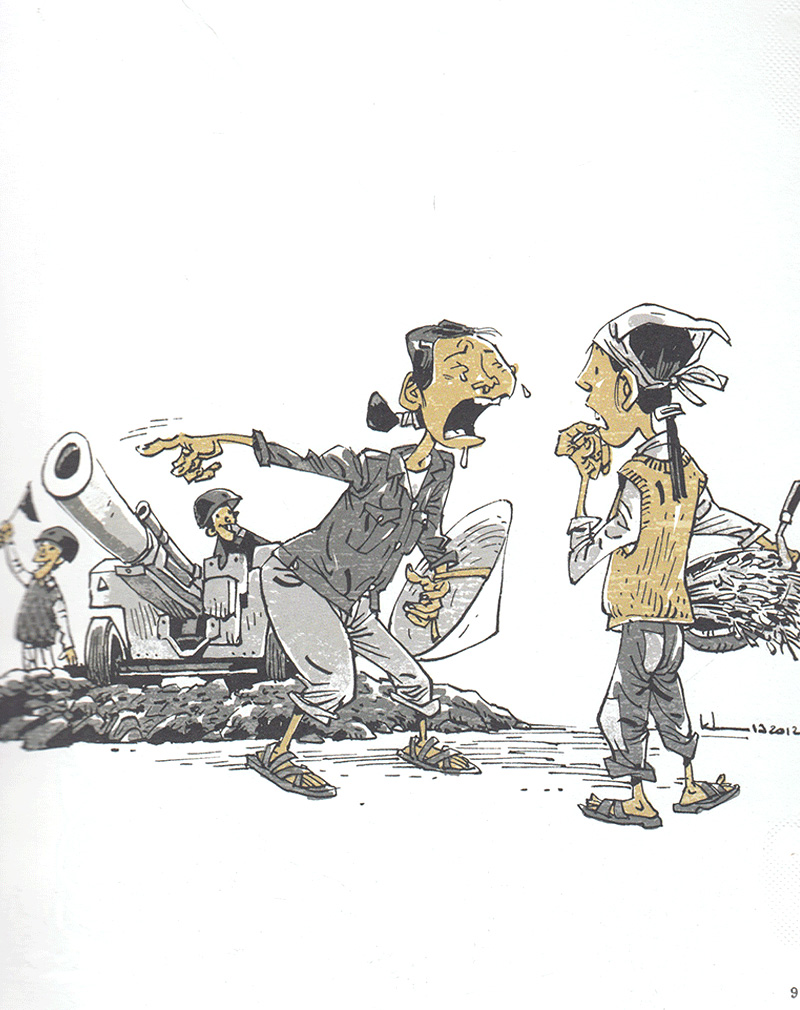 thương nhớ thời bao cấp (tái bản 2023) - Ảnh 6