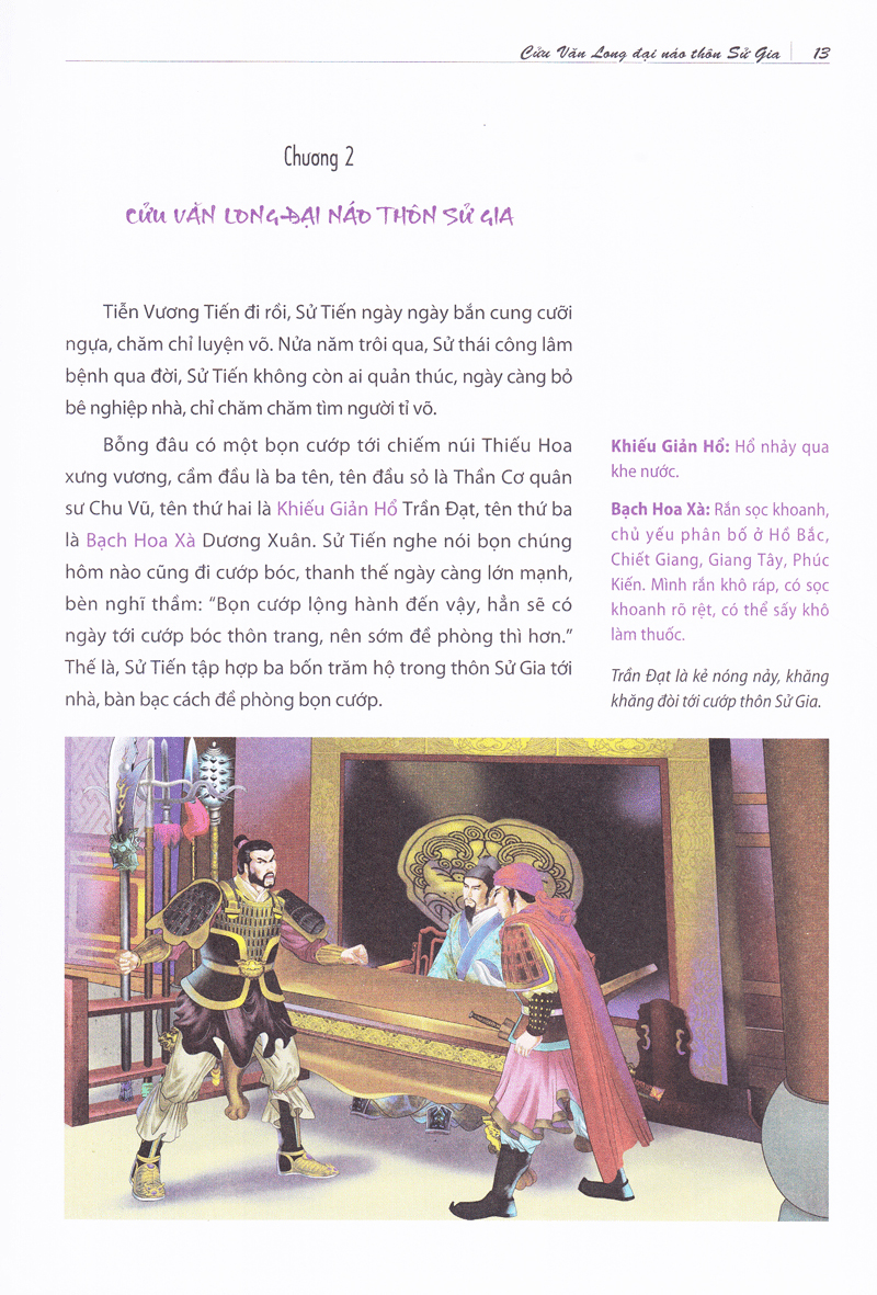 thủy hử - Ảnh 10