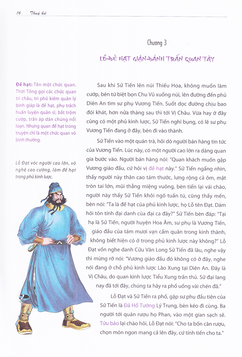 thủy hử - Ảnh 13