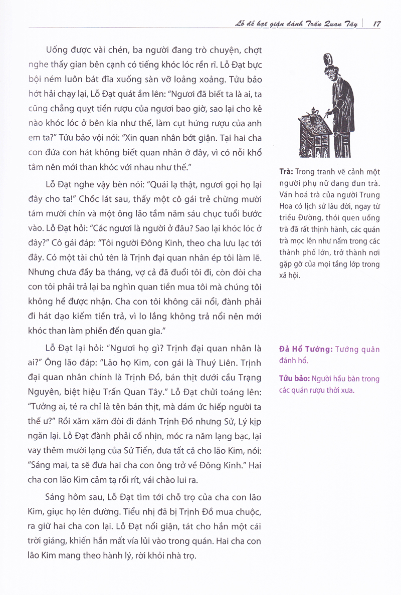 thủy hử - Ảnh 14