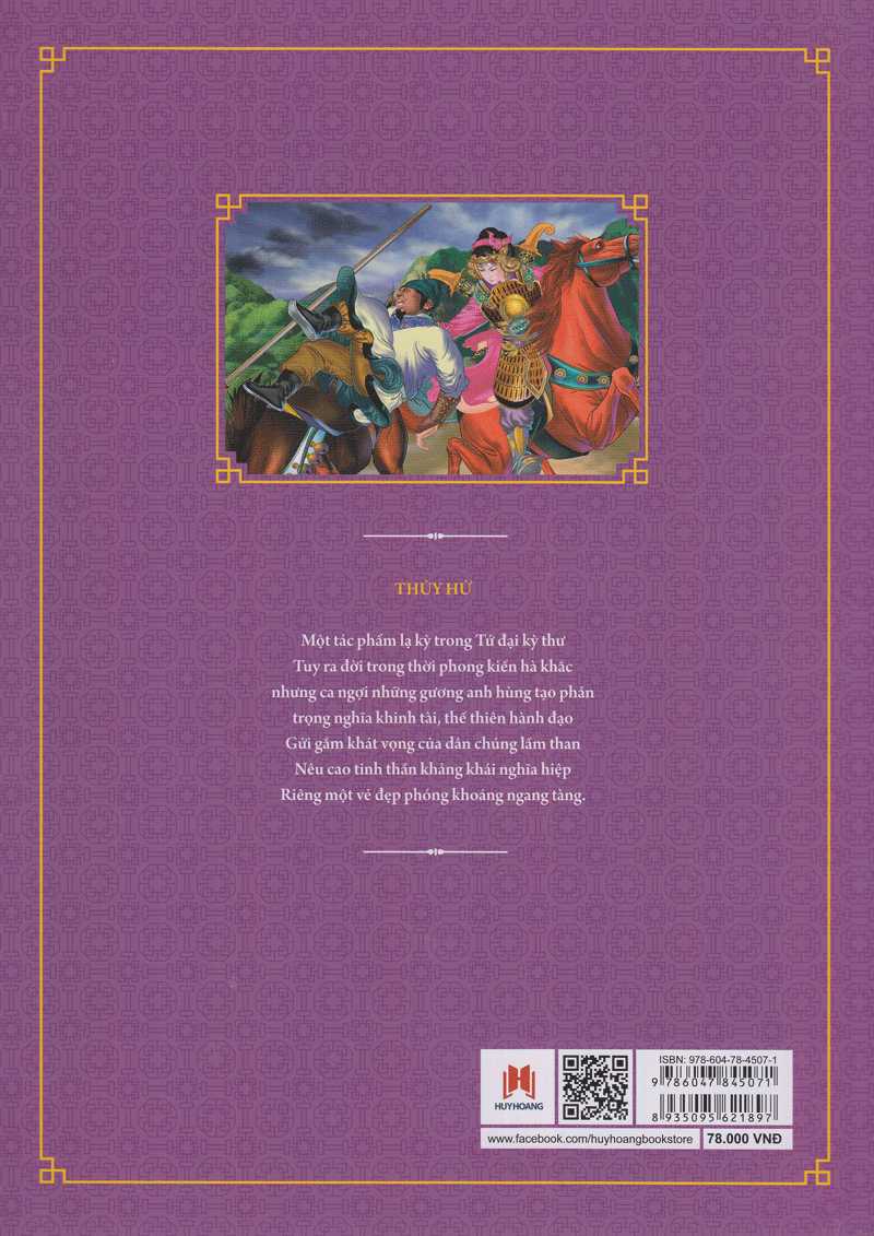 thủy hử - Ảnh 16