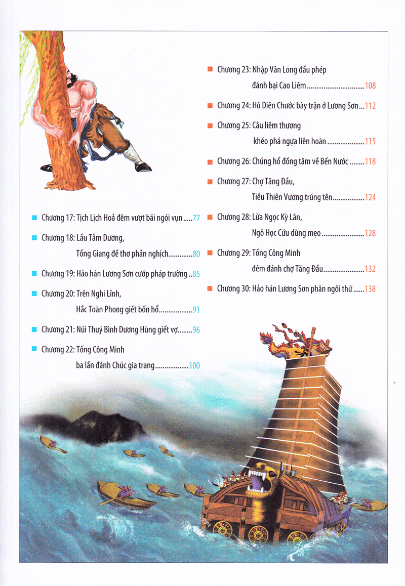 thủy hử - Ảnh 4