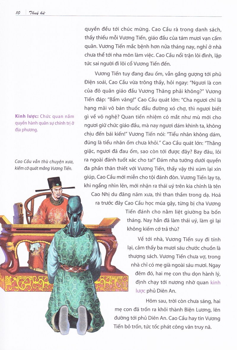 thủy hử - Ảnh 7