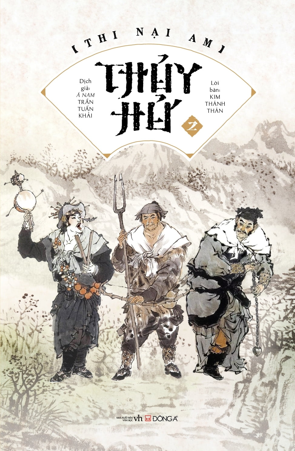 thủy hử (bộ 2 tập) - Ảnh 2