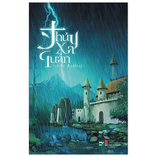 thuỷ xa quán - Ảnh 2