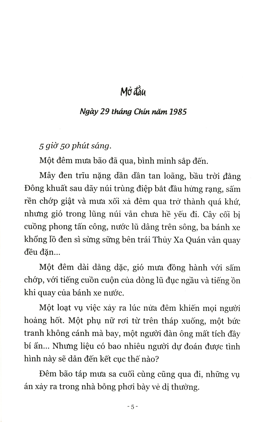 thuỷ xa quán - Ảnh 4