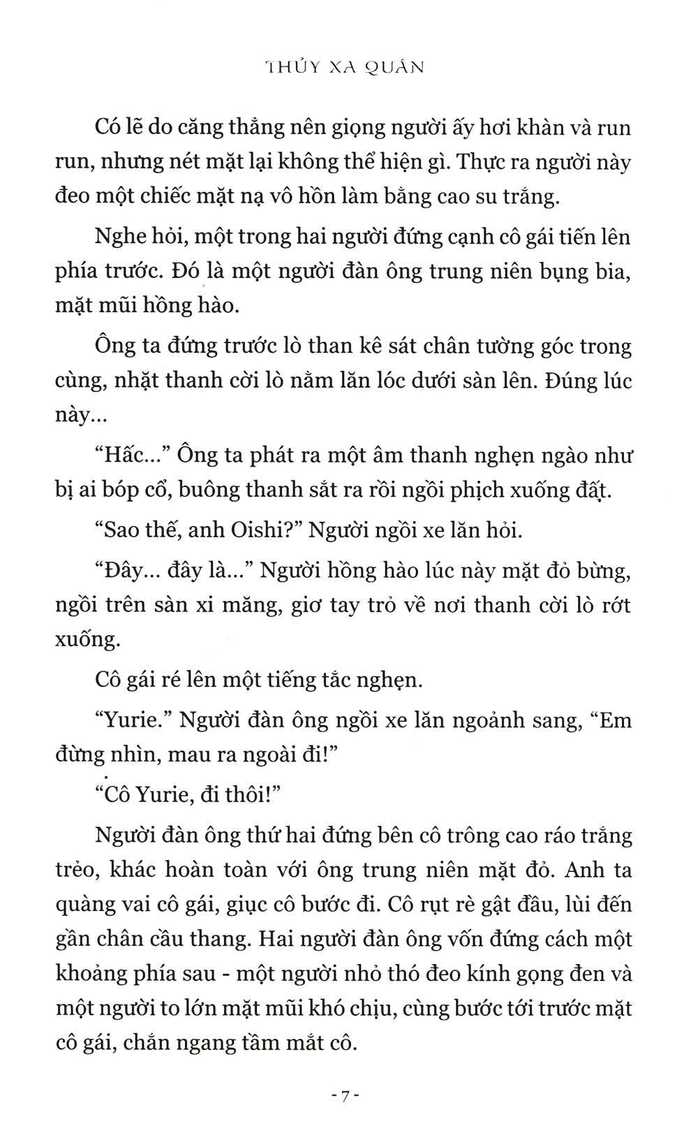 thuỷ xa quán - Ảnh 6