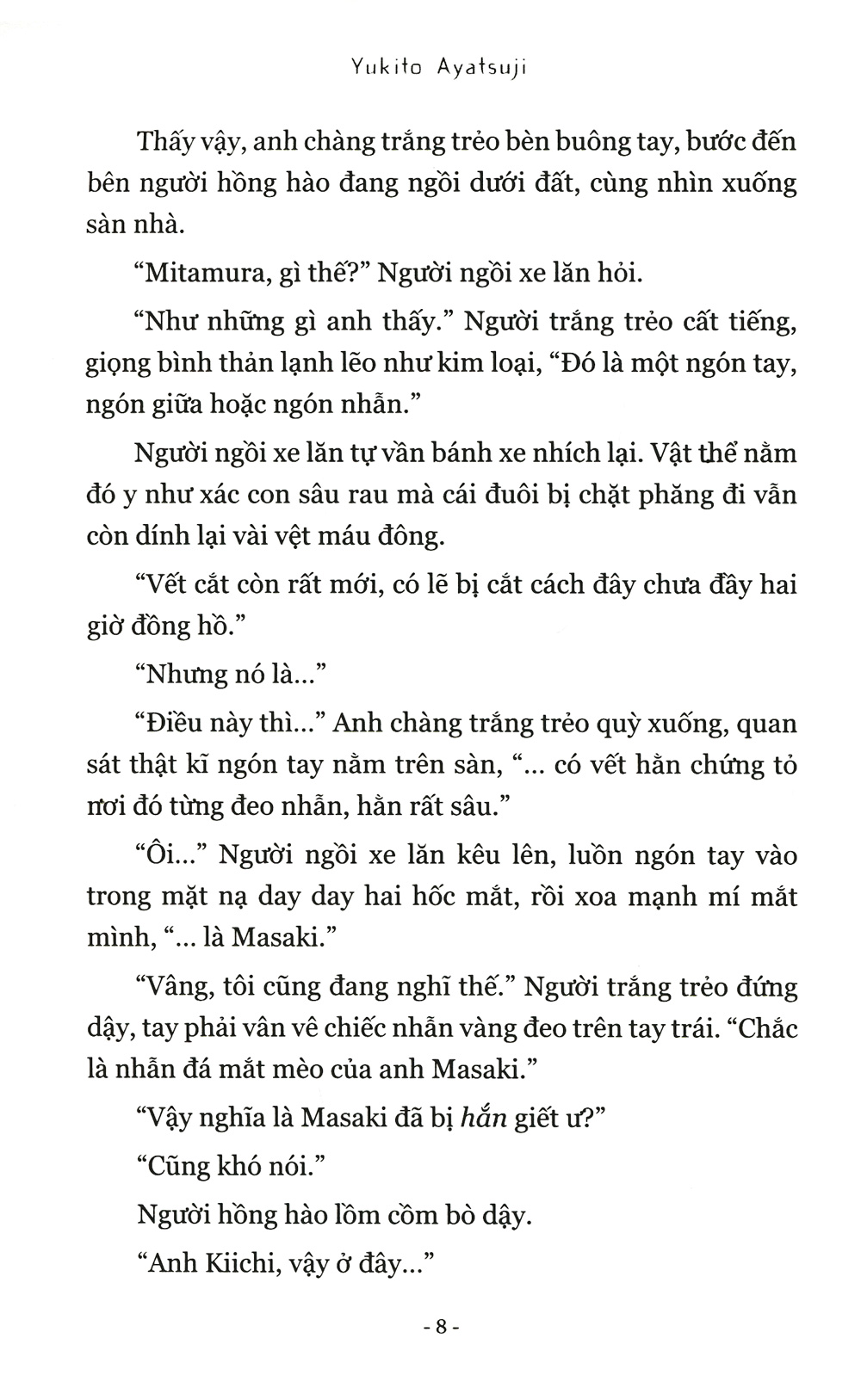 thuỷ xa quán - Ảnh 7