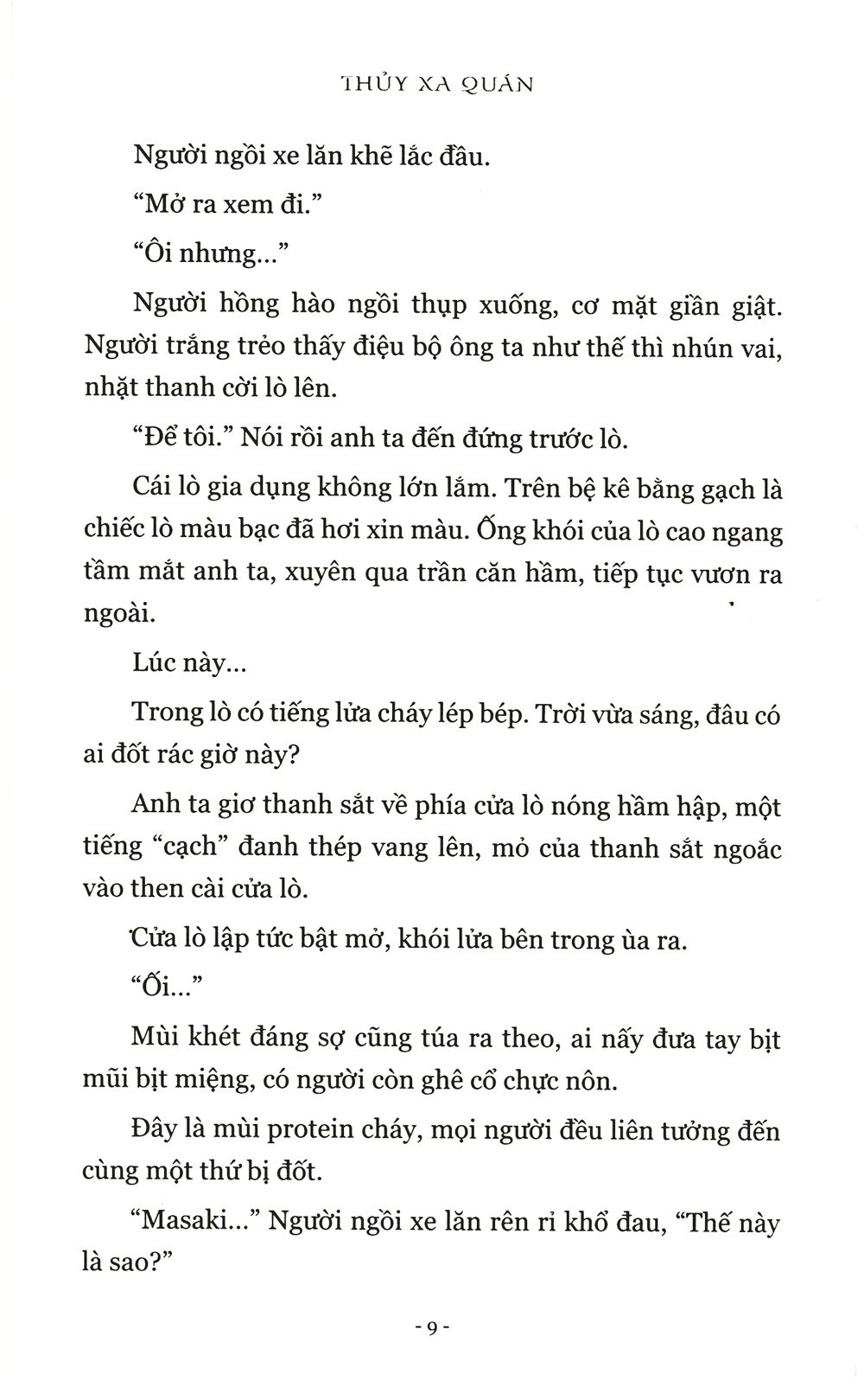 thuỷ xa quán - Ảnh 8