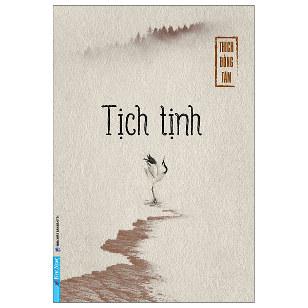 tịch tịnh
