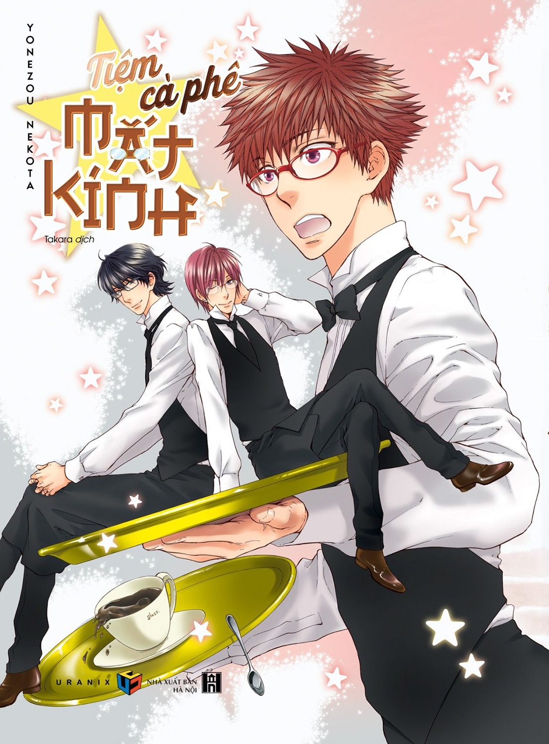 tiệm cà phê mắt kính - tặng kèm postcard - Ảnh 2