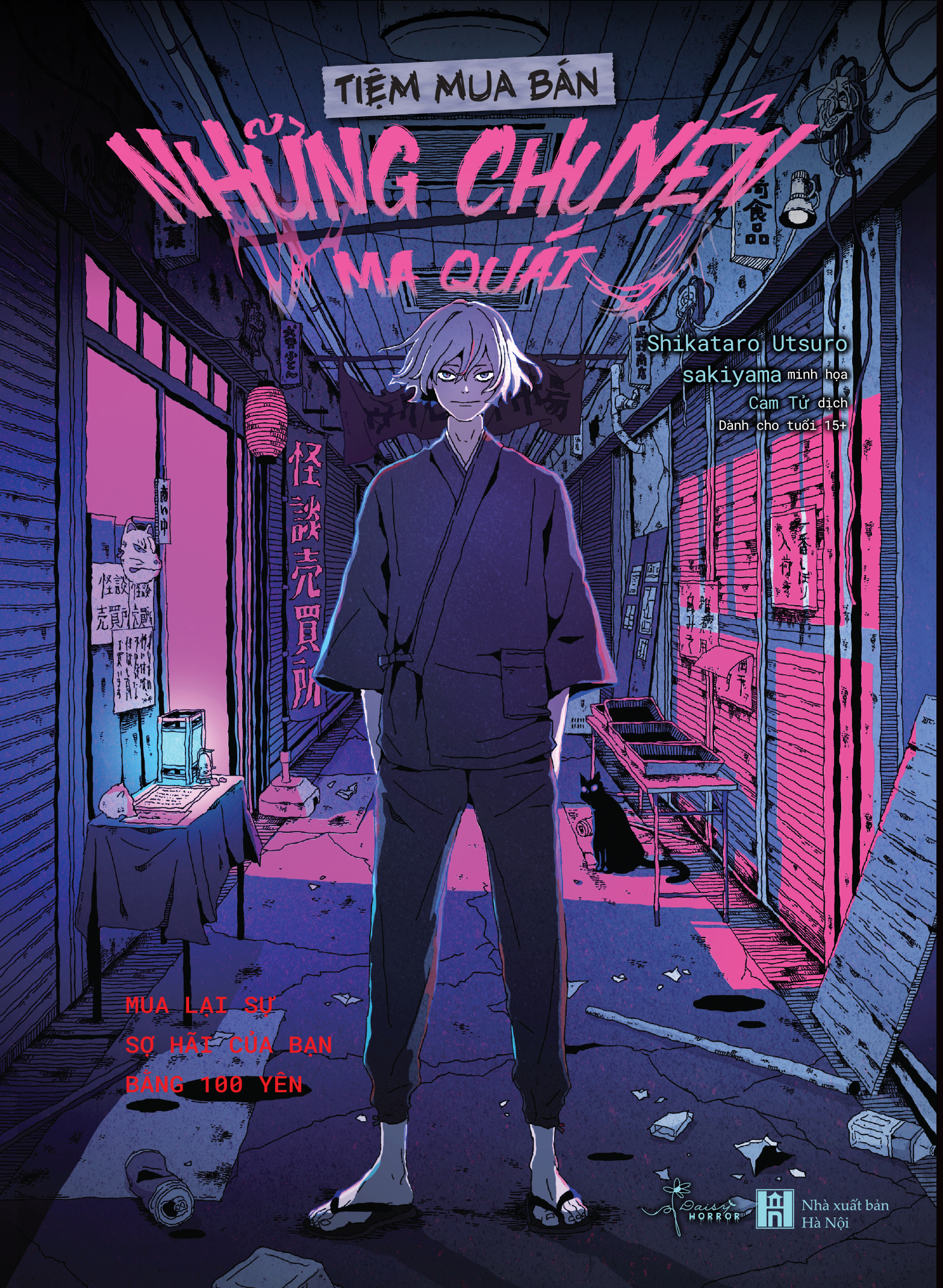 tiệm mua bán những chuyện ma quái - Ảnh 3