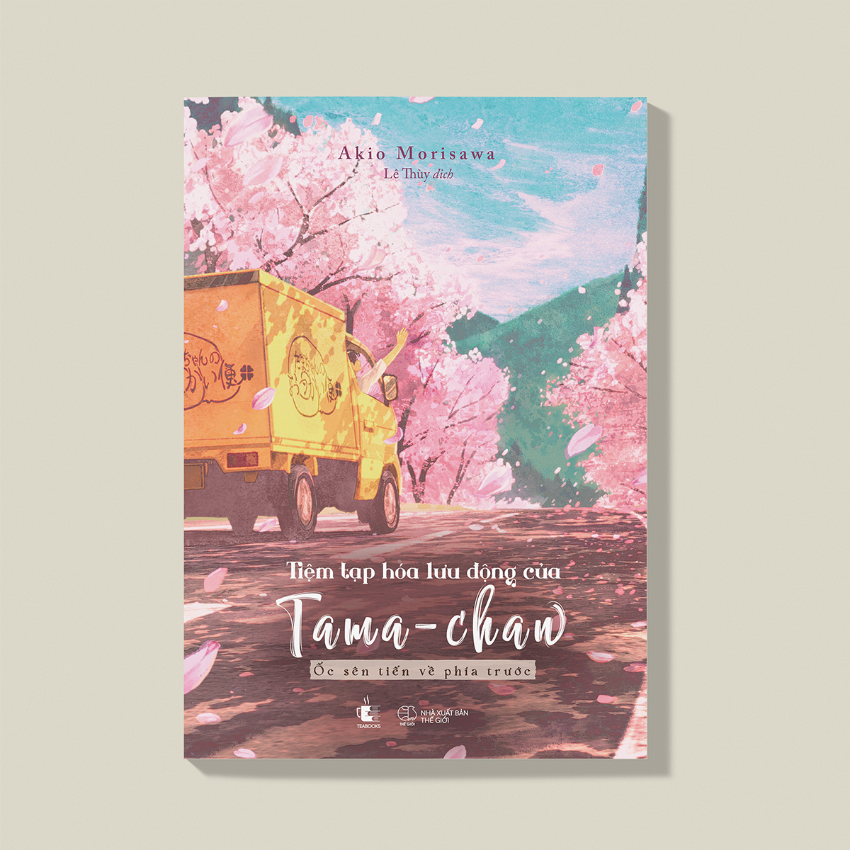 tiệm tạp hóa lưu động của tama-chan - ốc sên tiến về phía trước - tặng kèm bookmark - Ảnh 3