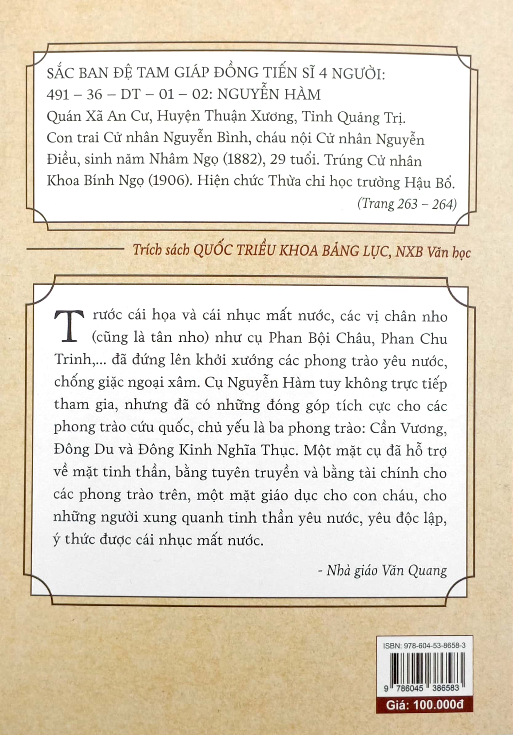 tiến sĩ nguyễn hàm - thời thế, thân thế và gia đình - Ảnh 10