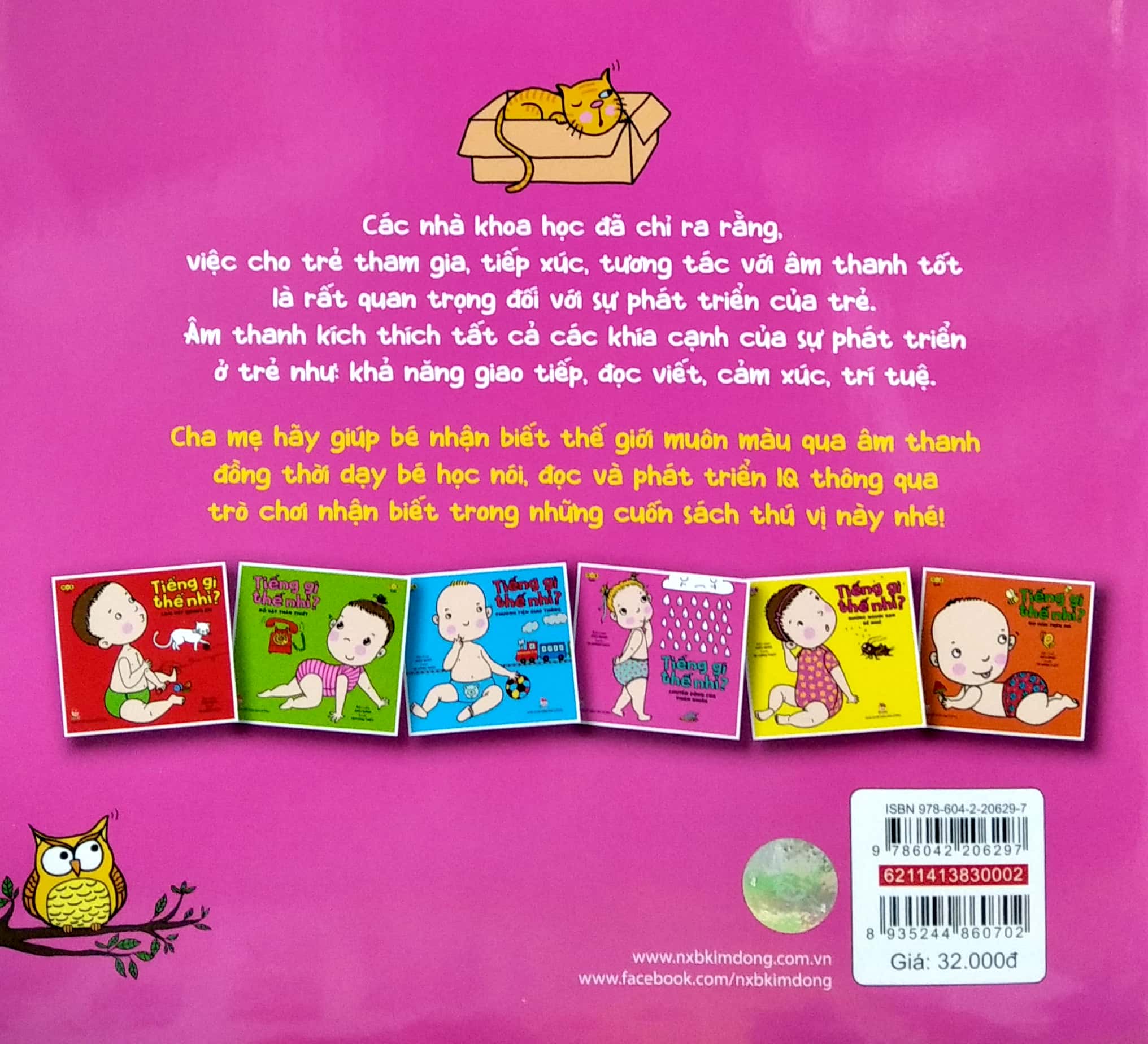 tiếng gì thế nhỉ? - đồ vật thân thiết (tái bản 2021) - Ảnh 6