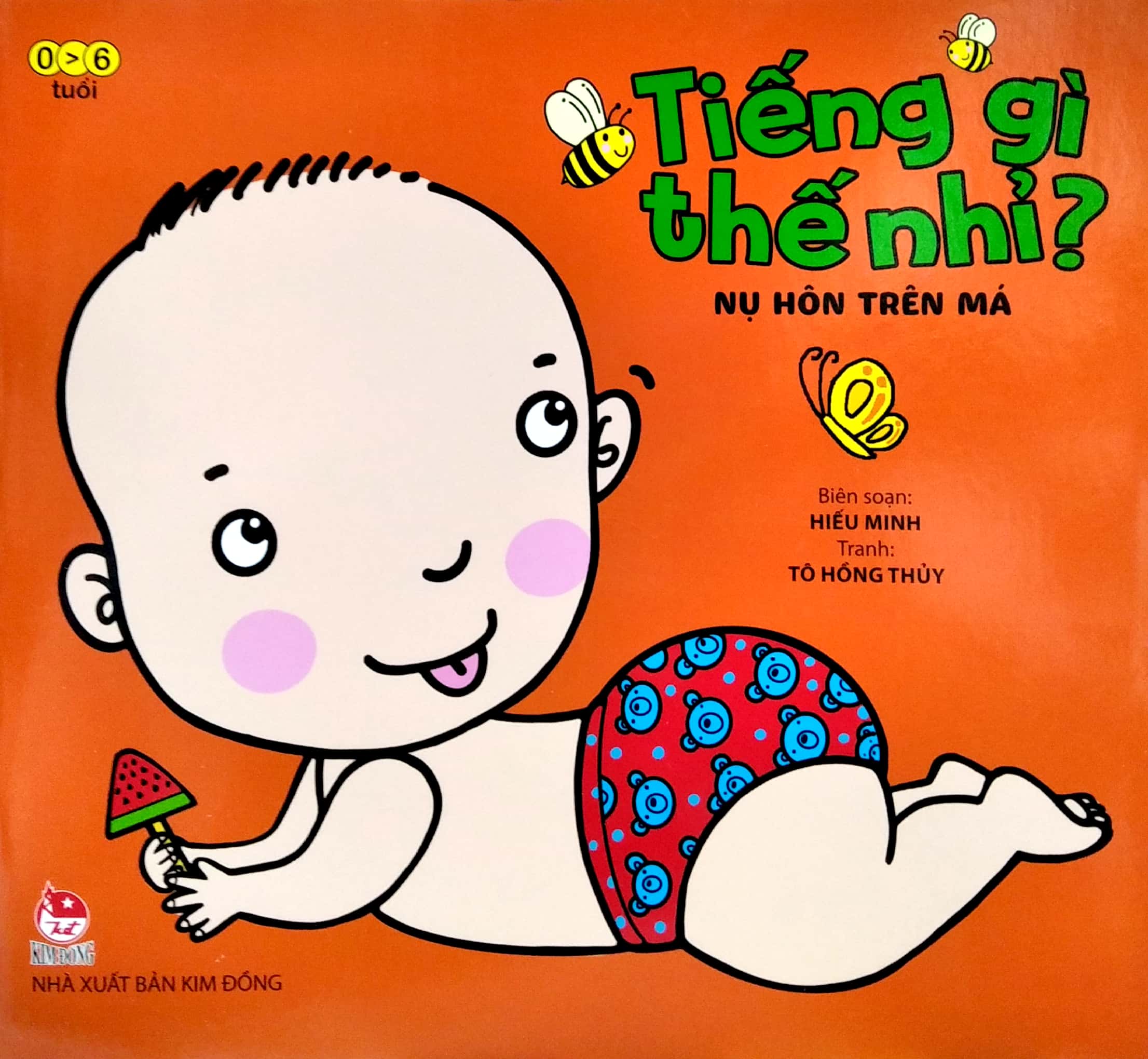 tiếng gì thế nhỉ? - nụ hôn trên má (tái bản 2021) - Ảnh 2