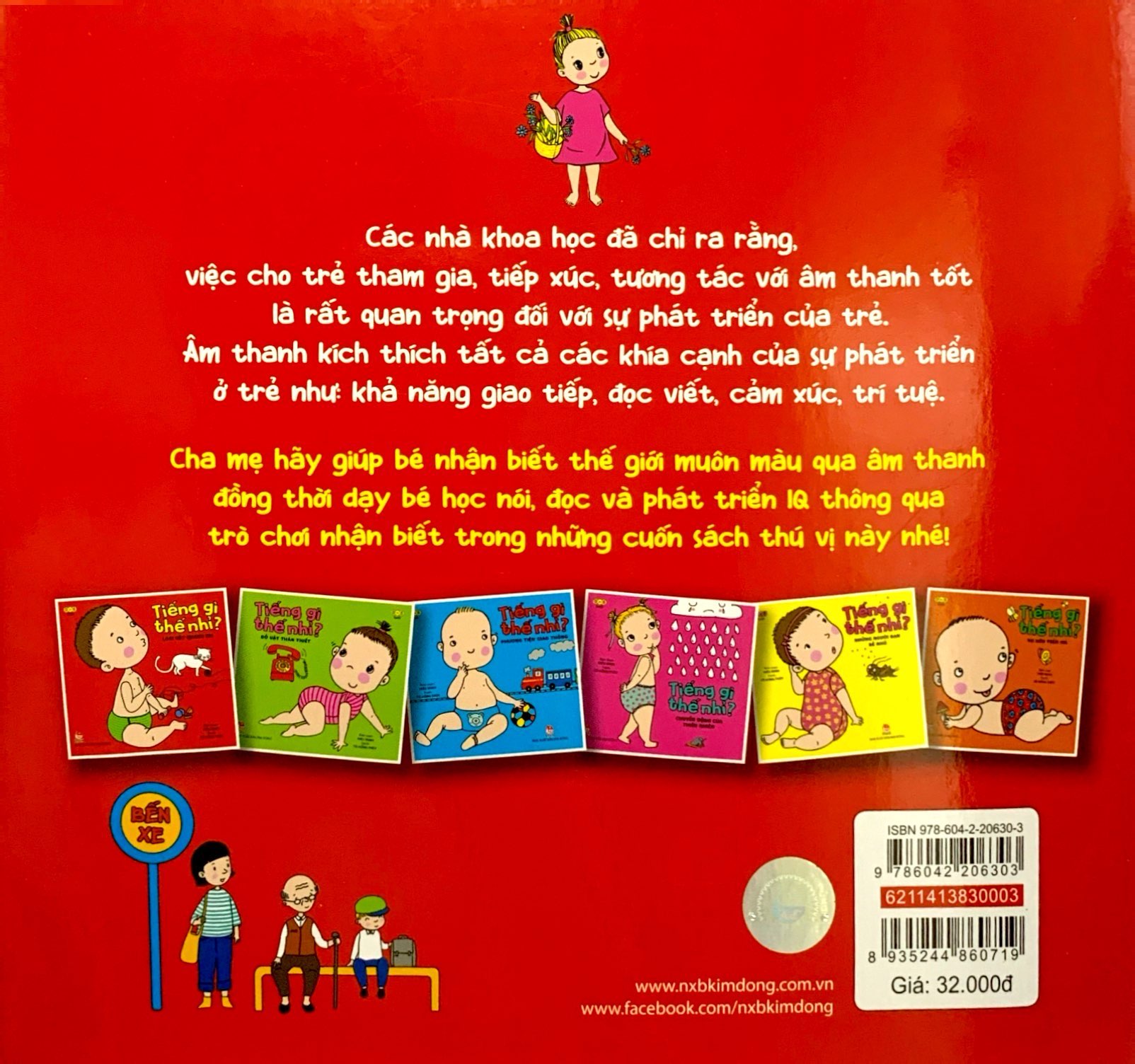 tiếng gì thế nhỉ? - phương tiện giao thông (tái bản 2021) - Ảnh 7