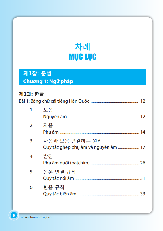 tiếng hàn cơ bản dành cho người mới bắt đầu (tái bản 2023) - Ảnh 3
