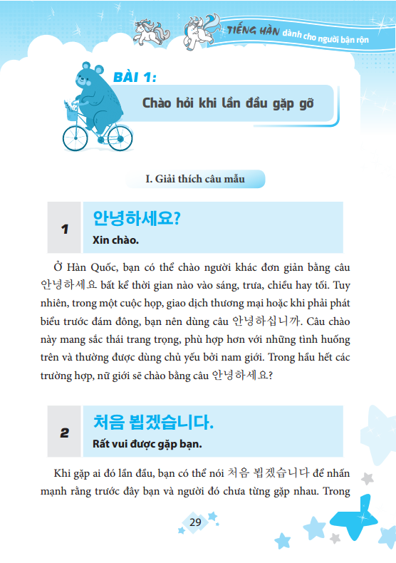 tiếng hàn dành cho người bận rộn - Ảnh 10