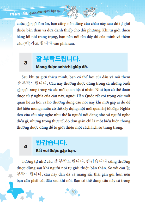 tiếng hàn dành cho người bận rộn - Ảnh 11